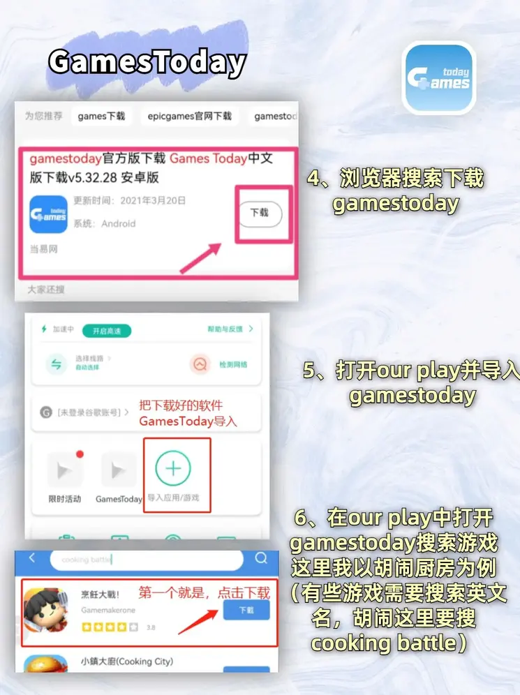 澳门皇冠体育下载app下载截图2