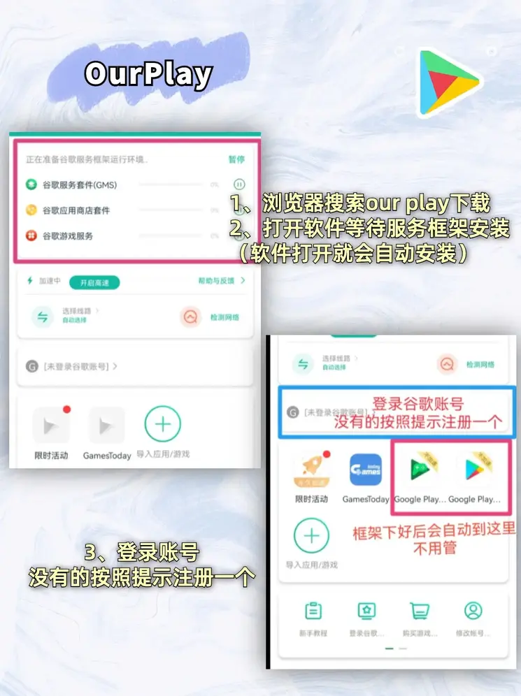 澳门皇冠体育下载app下载截图1